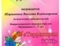 _konkurs_Тerritorija_ЗОЖ_dekabr_2013_g.jpg